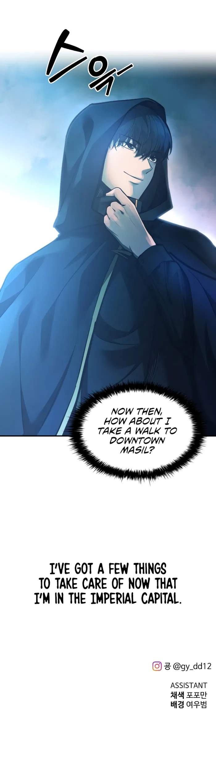 I Became the Tyrant of a Defence Game Chapter 124 10
